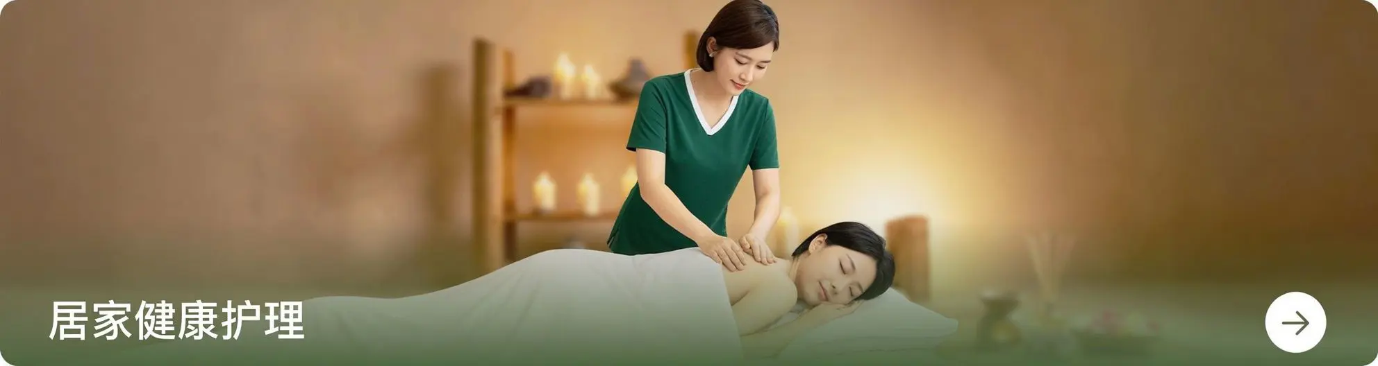 Dịch vụ làm đẹp và chăm sóc sức khỏe tại nhà - Glow