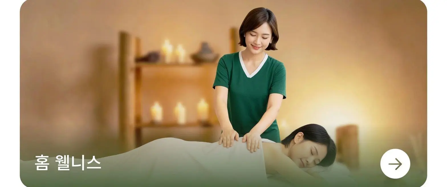 Dịch vụ làm đẹp và chăm sóc sức khỏe tại nhà - Glow
