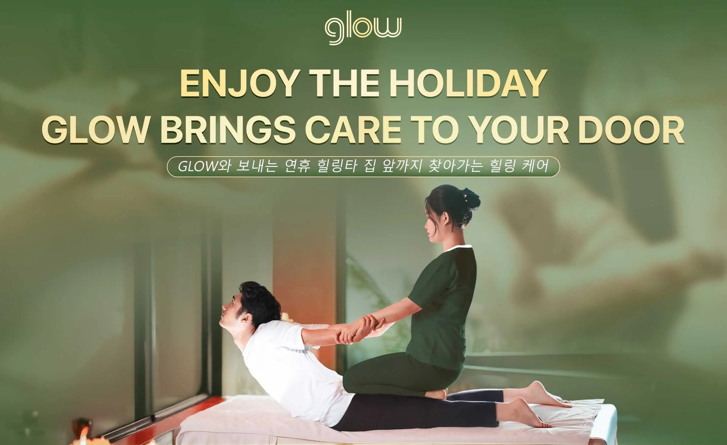 Ảnh mô tả bài viết Glow Mở Rộng Khu Vực: Giới Thiệu Dịch Vụ Massage Tại Nhà Cao Cấp Trên Toàn Thái Lan!