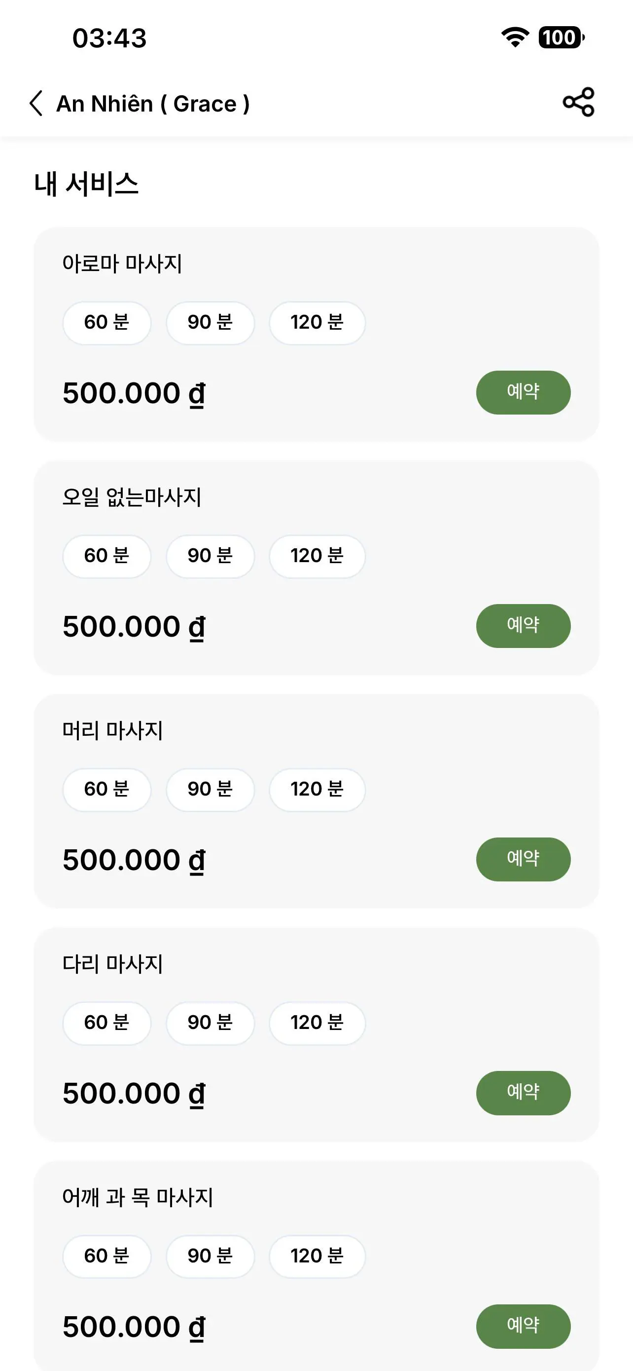 Ảnh bình luận thứ 1 